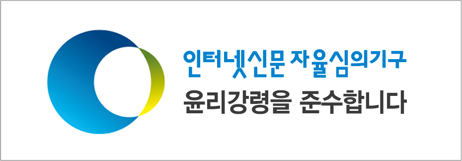 한국인터넷신문협회